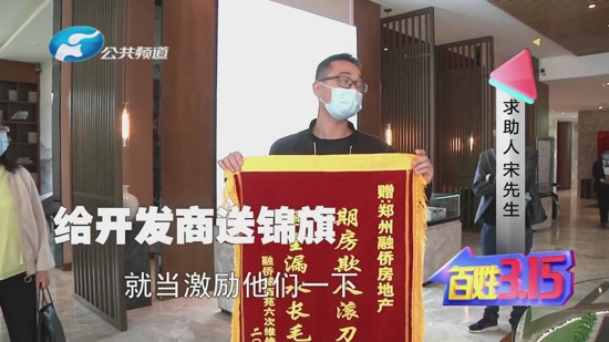 新鄭融僑城新房漏水十個月沒修好  “差評”